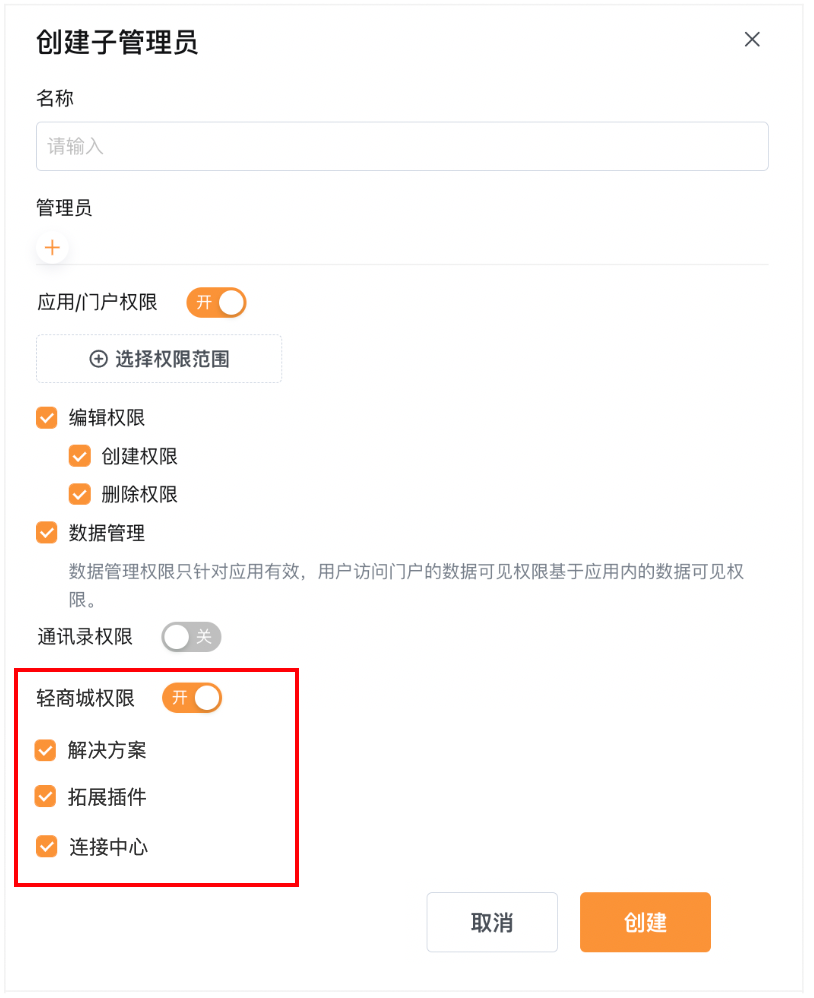 文档图片