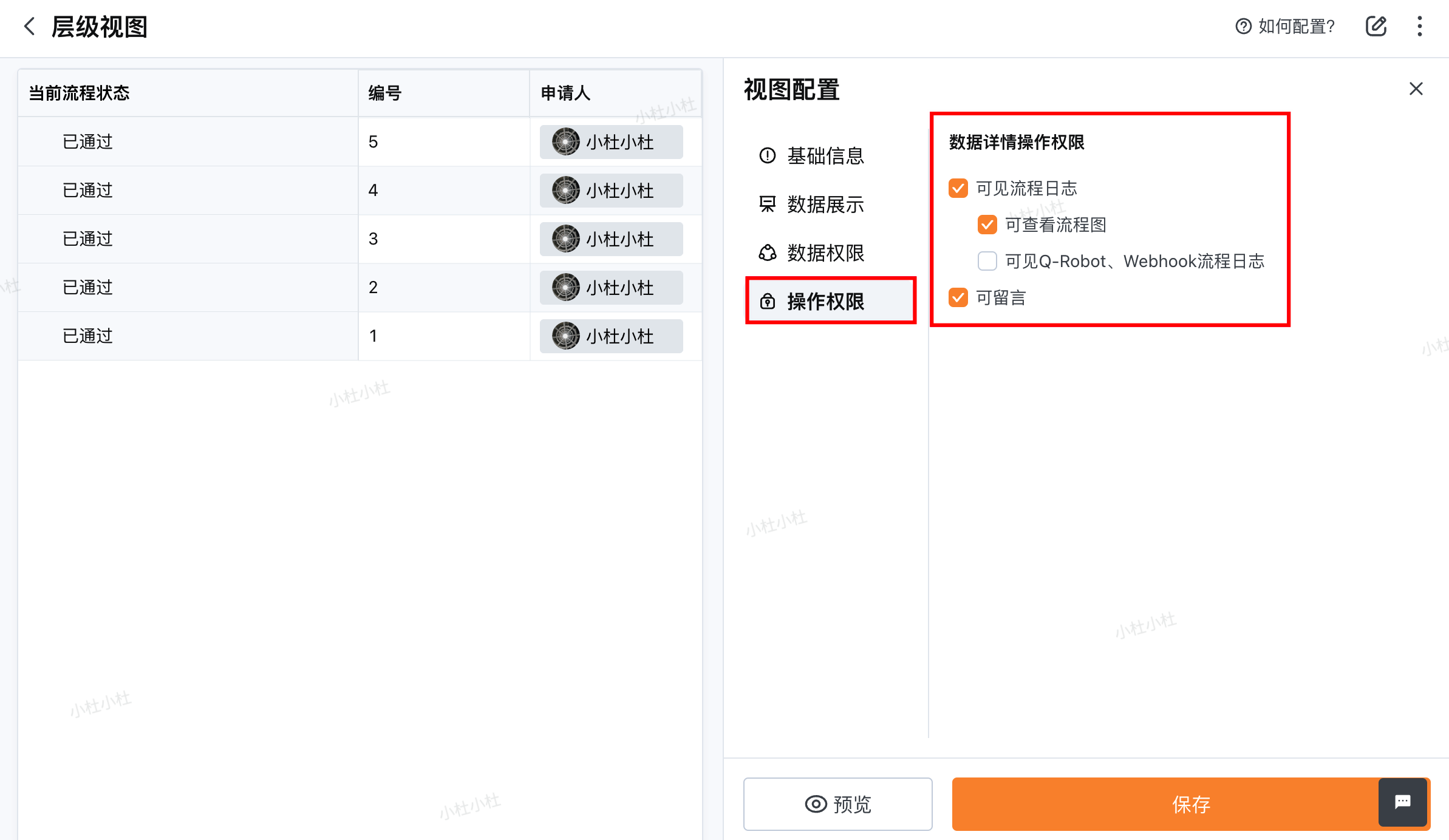 文档图片