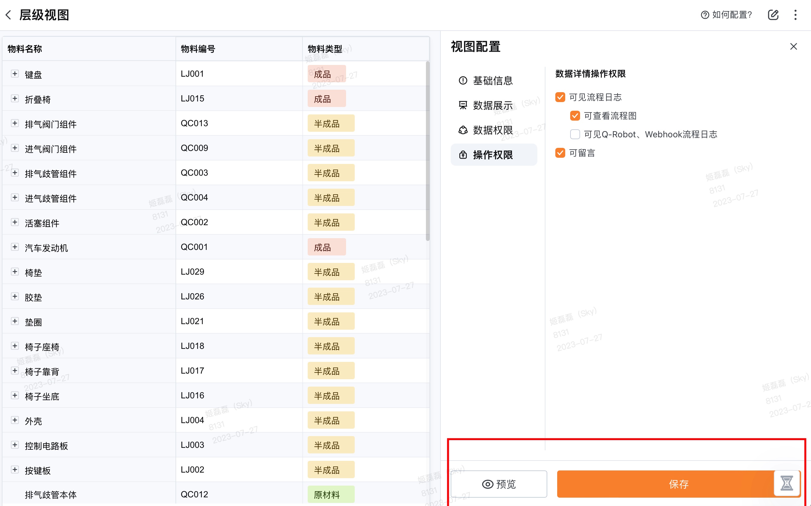 文档图片
