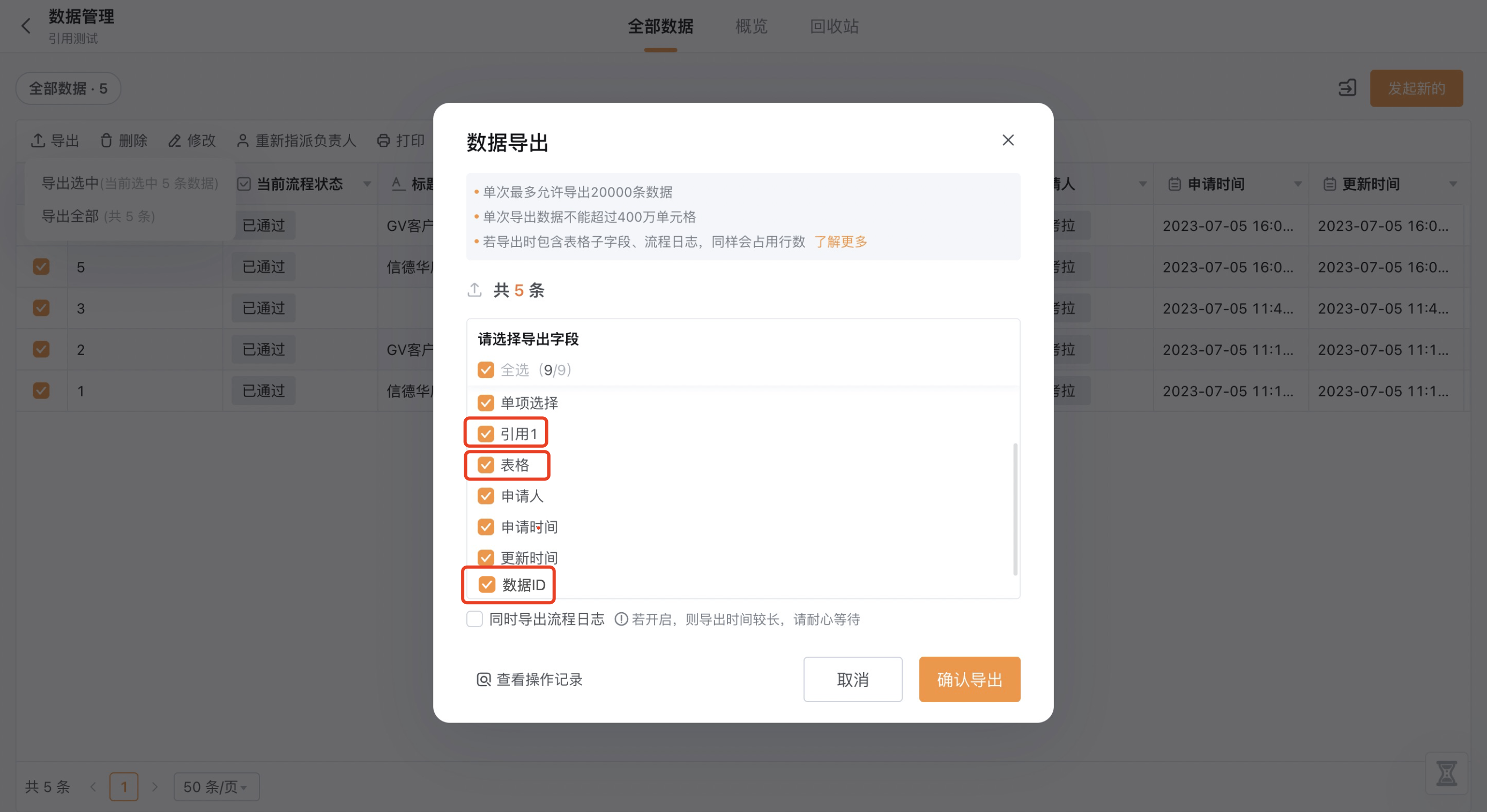 文档图片