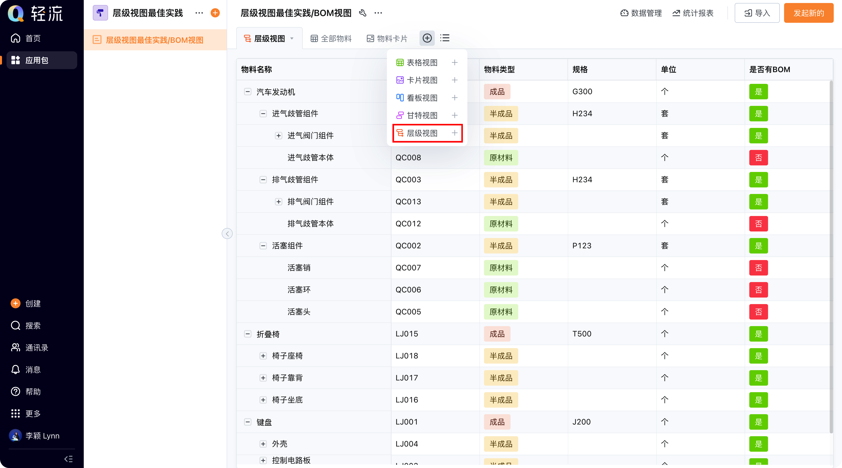 文档图片