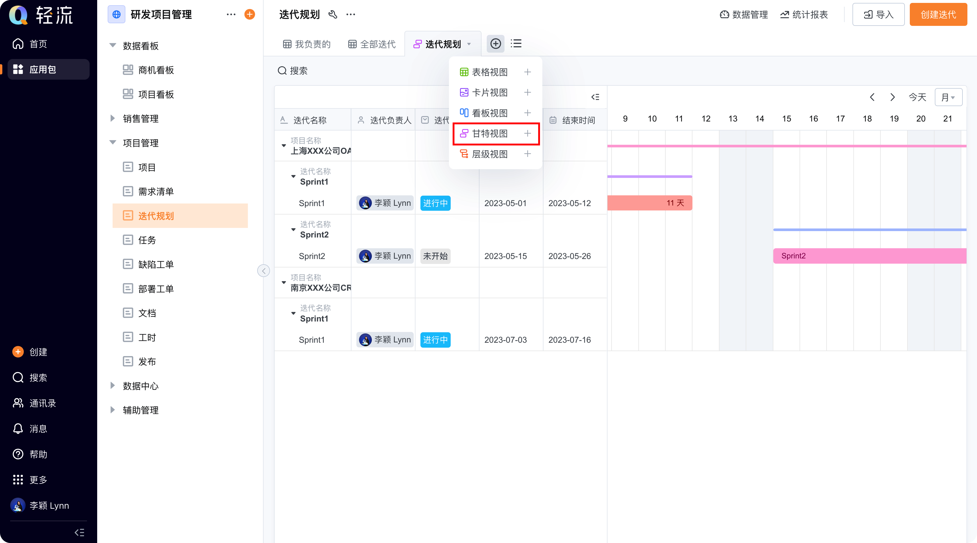 文档图片