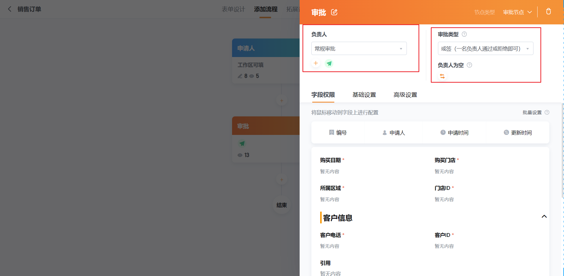 文档图片