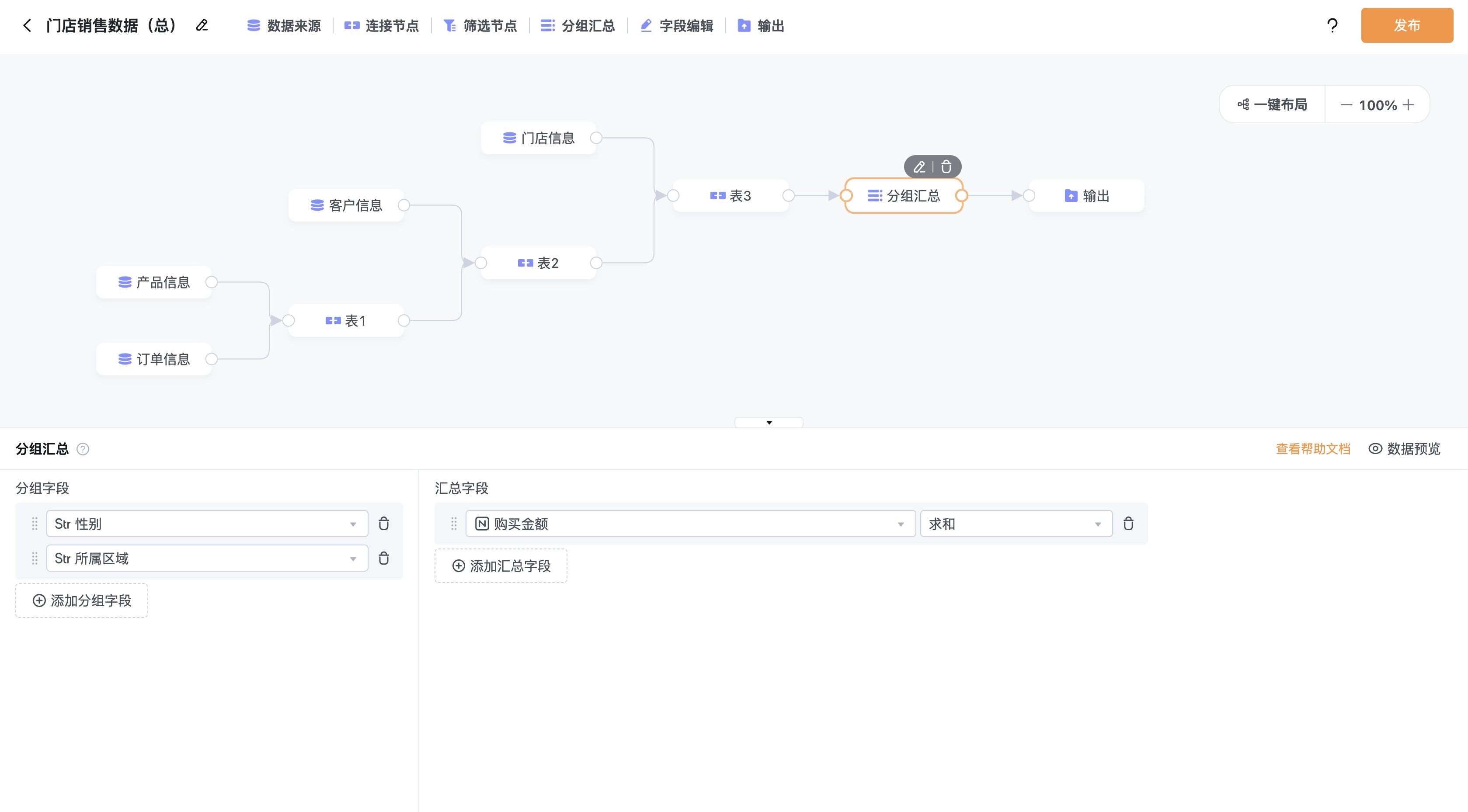 文档图片