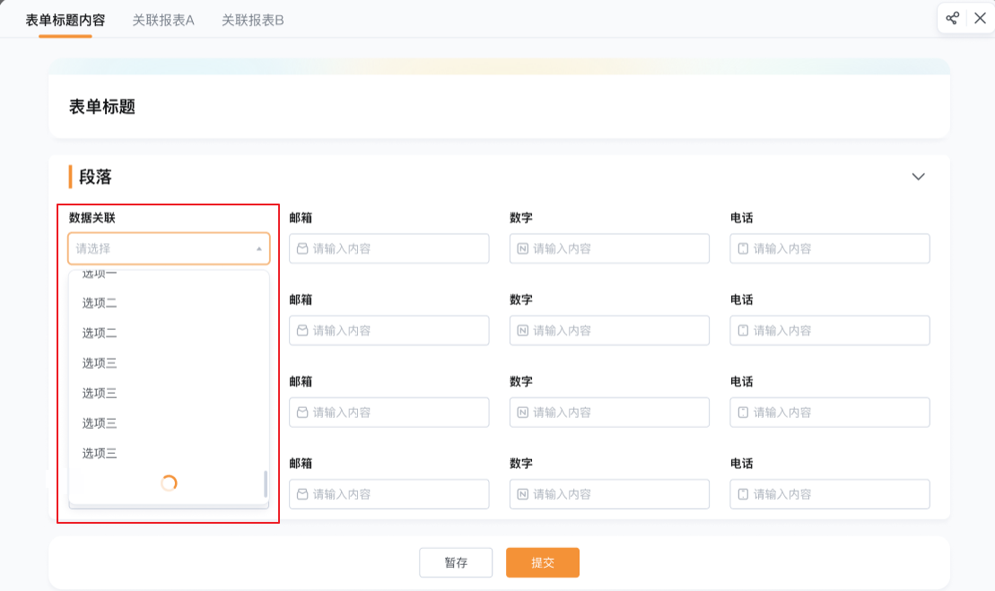 文档图片