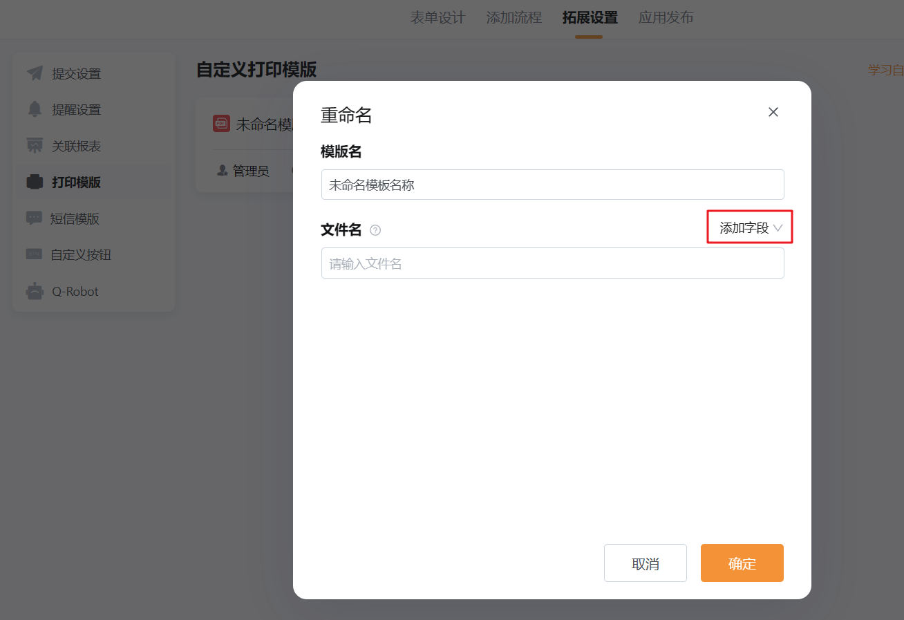 文档图片