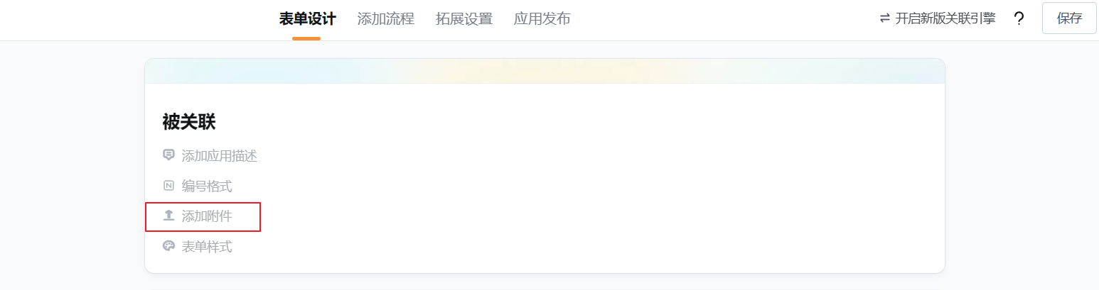 文档图片
