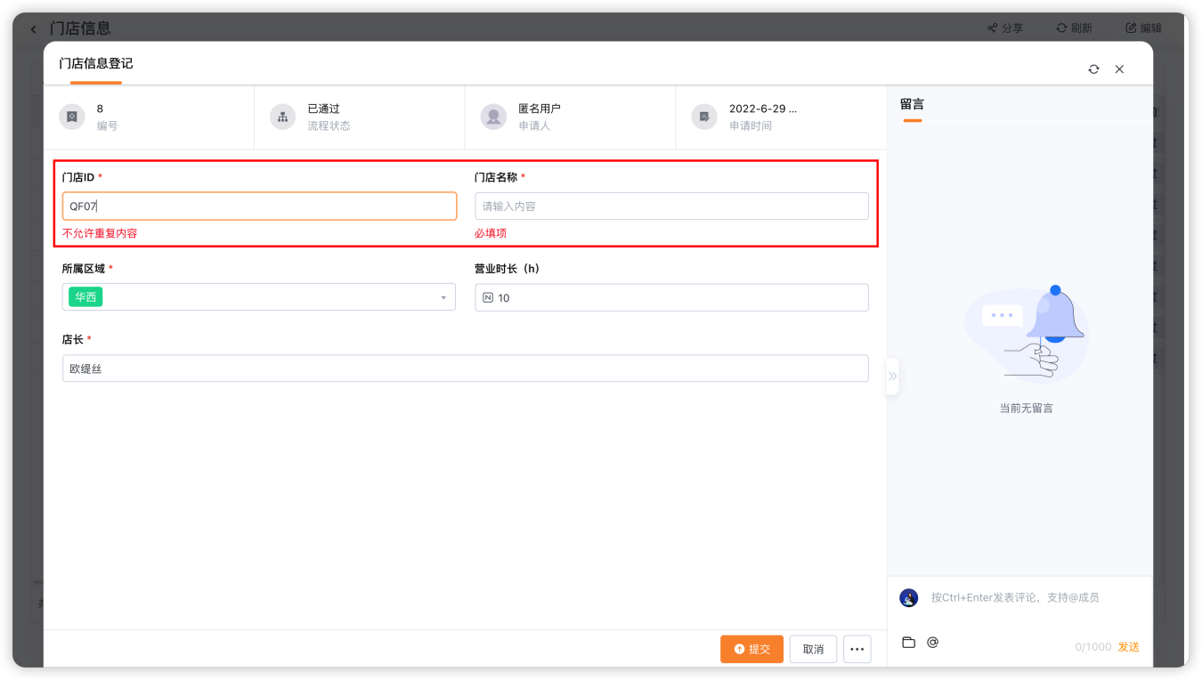 文档图片
