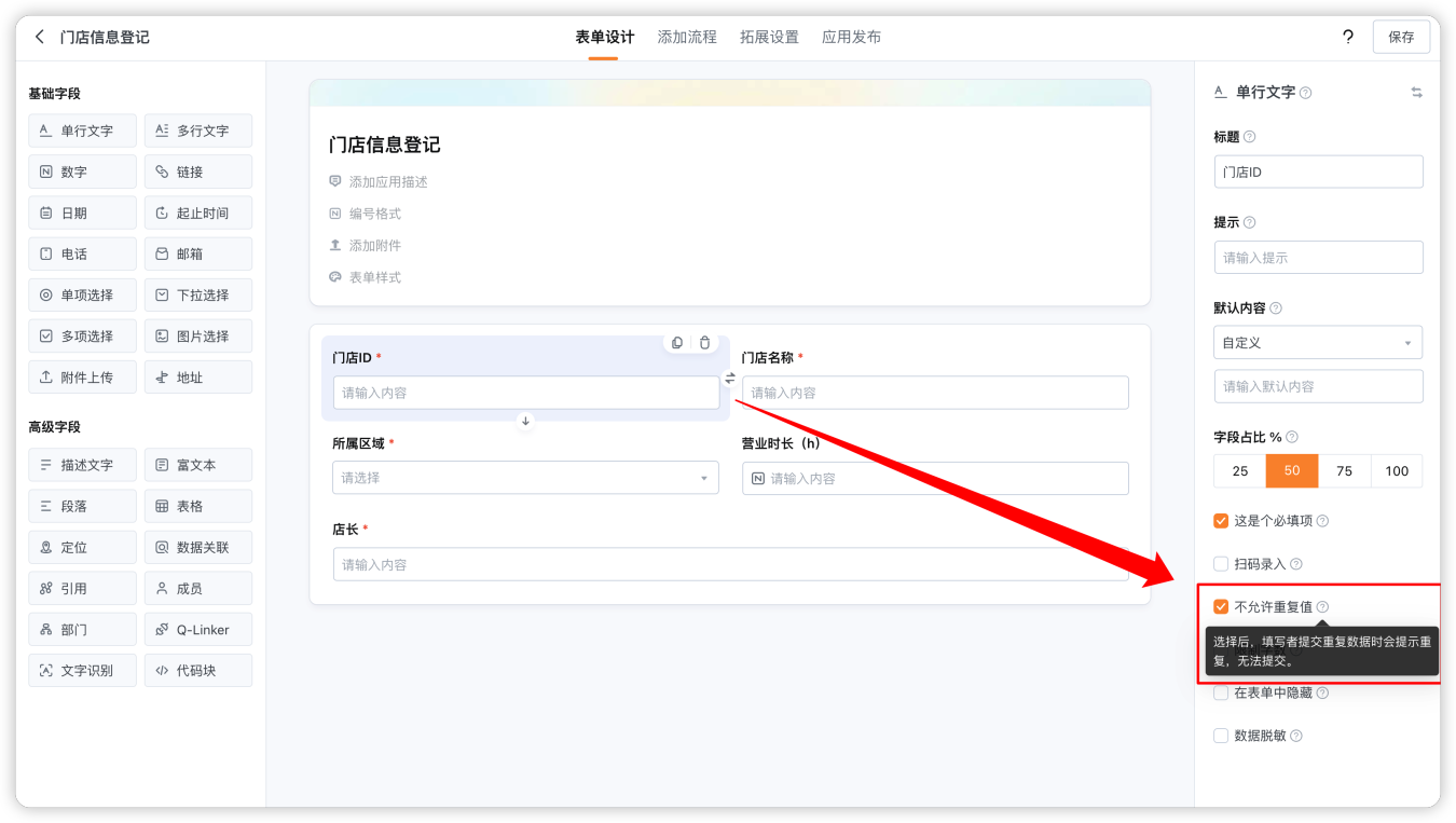 文档图片