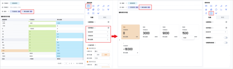 文档图片