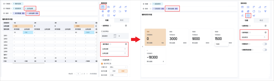 文档图片