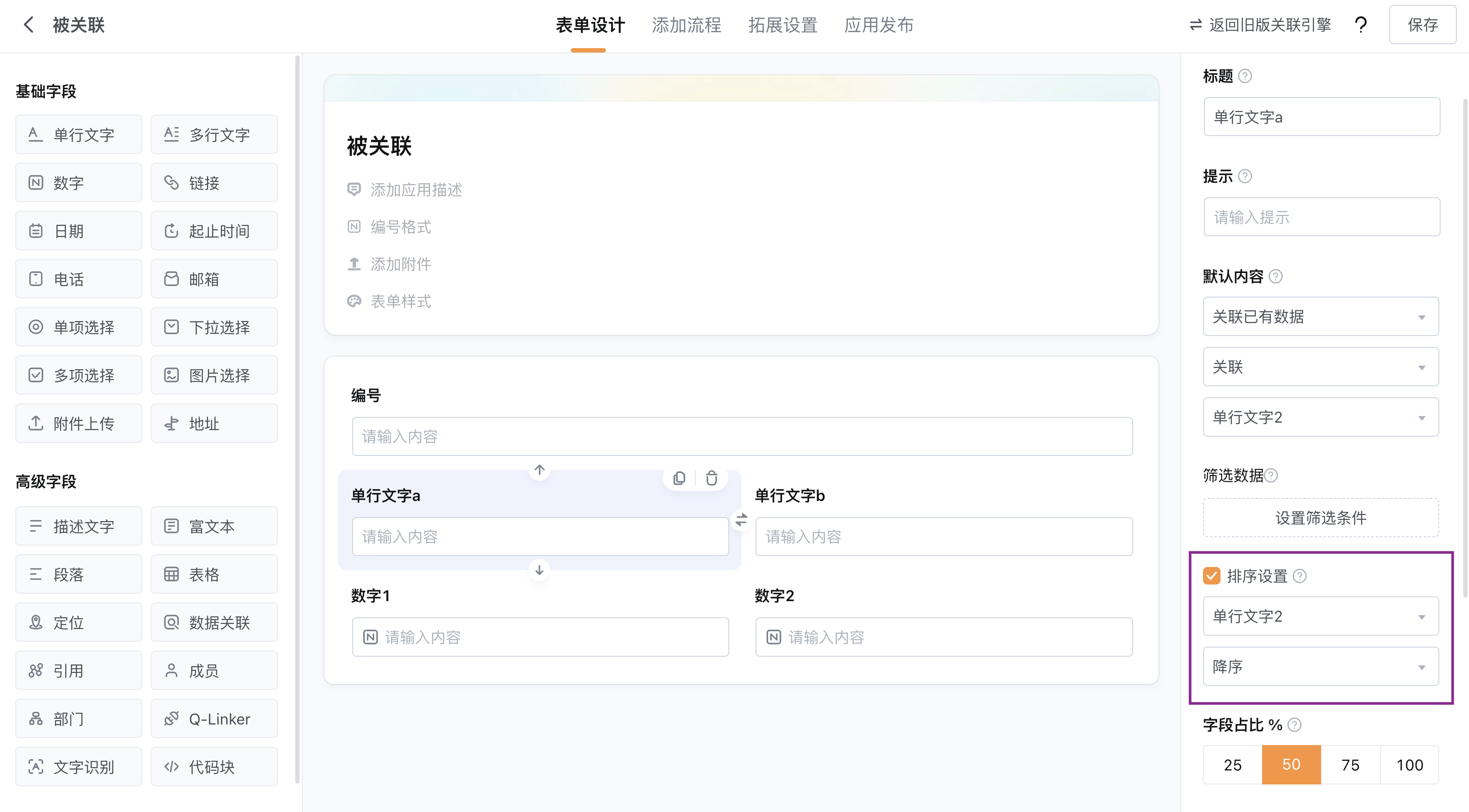 文档图片