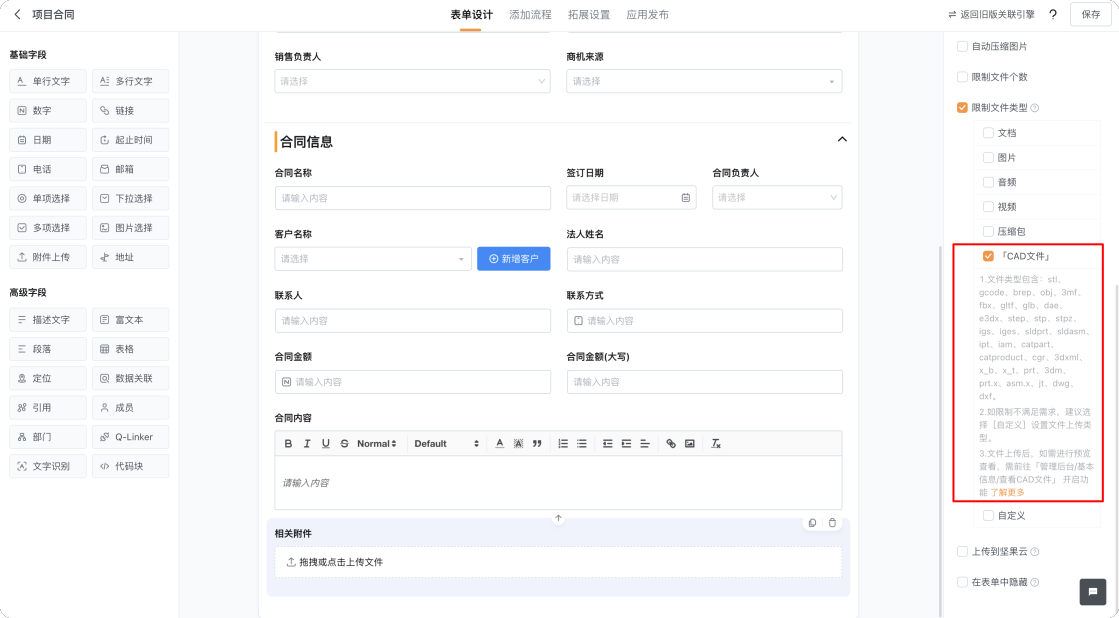 文档图片