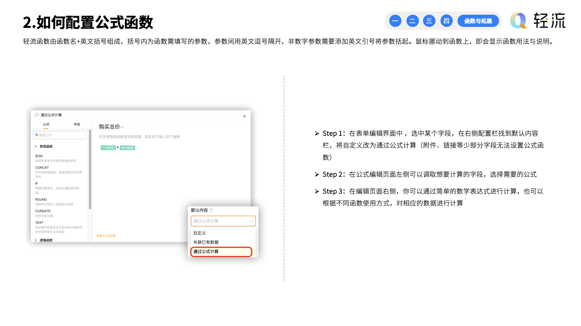 文档图片