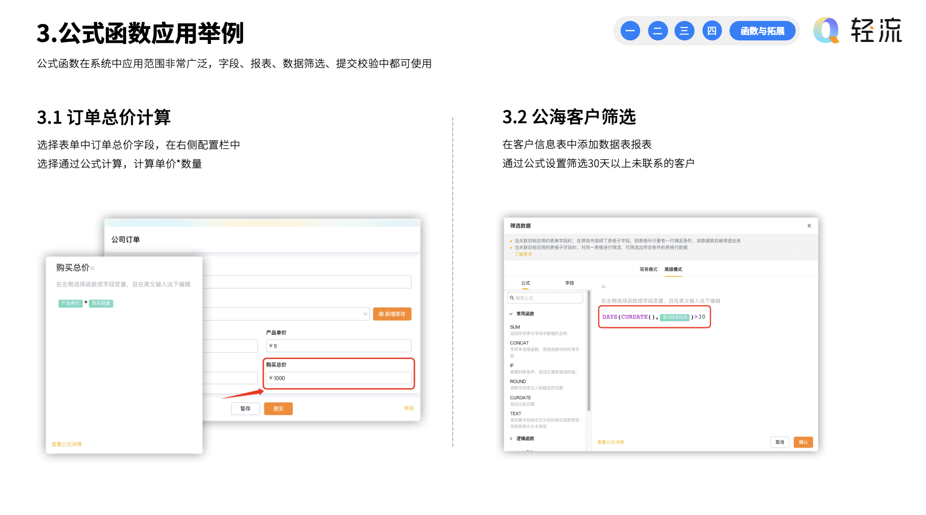 文档图片