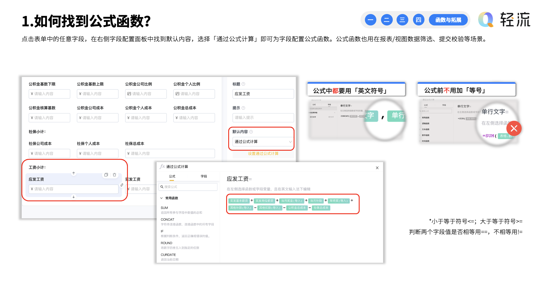 文档图片