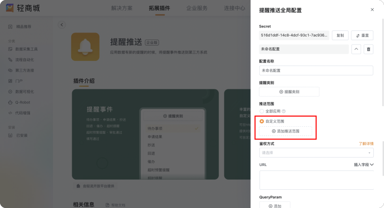 文档图片