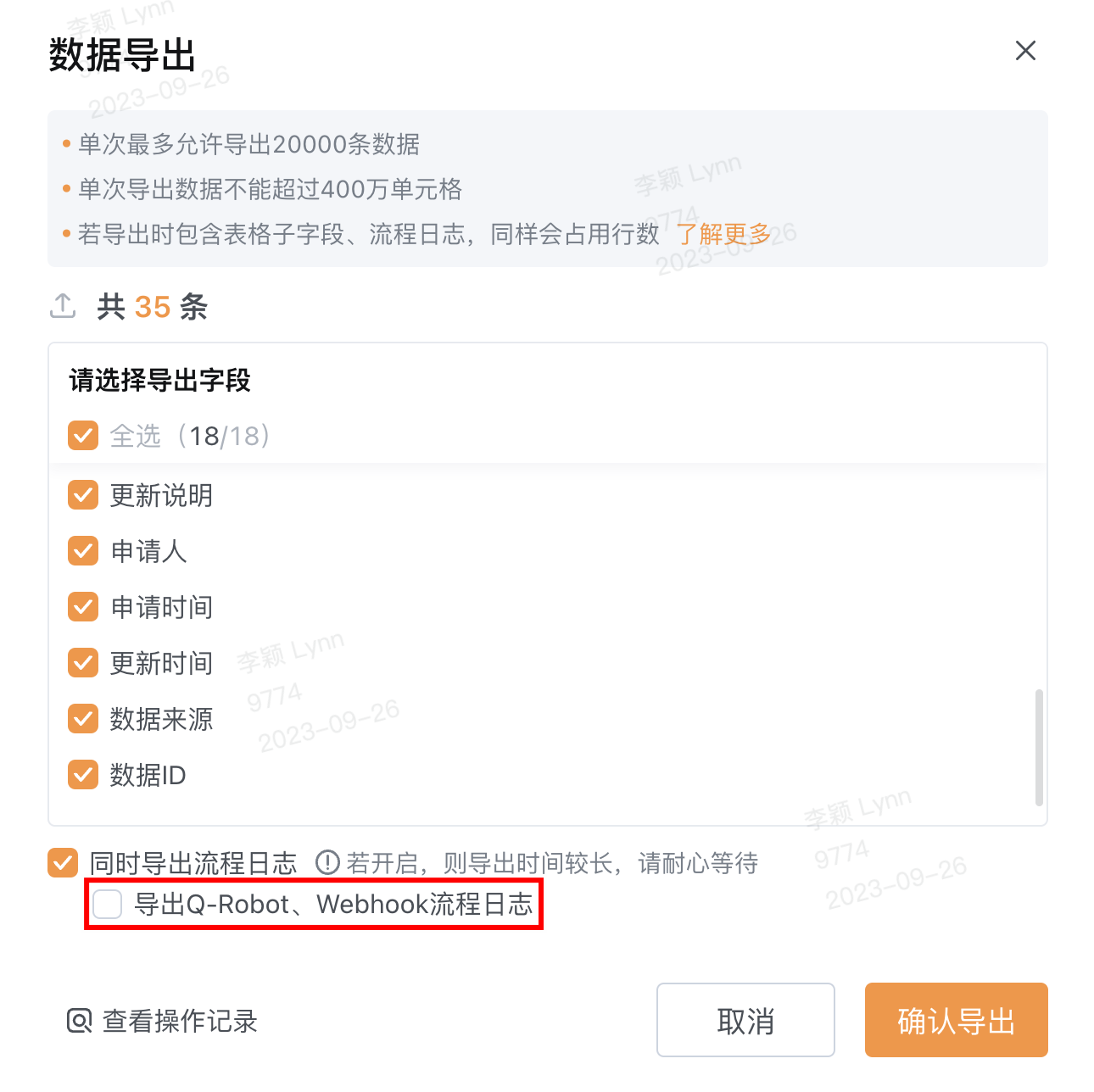 文档图片