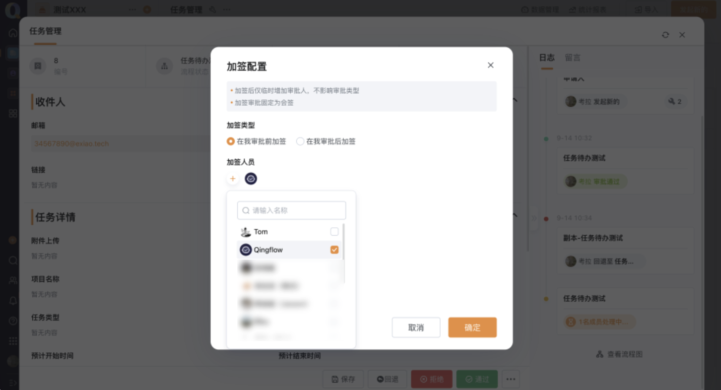 文档图片