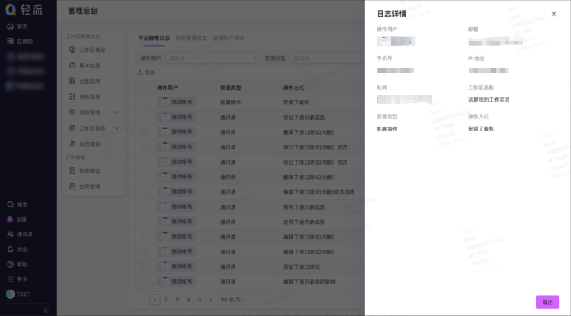 文档图片