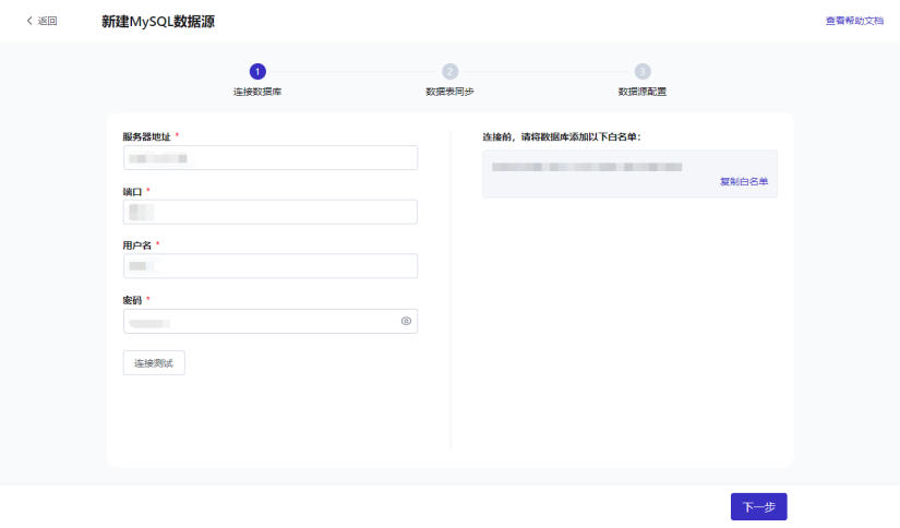 文档图片