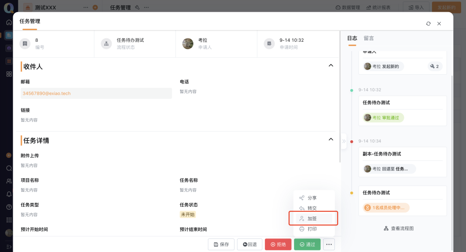 文档图片