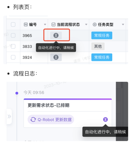 文档图片