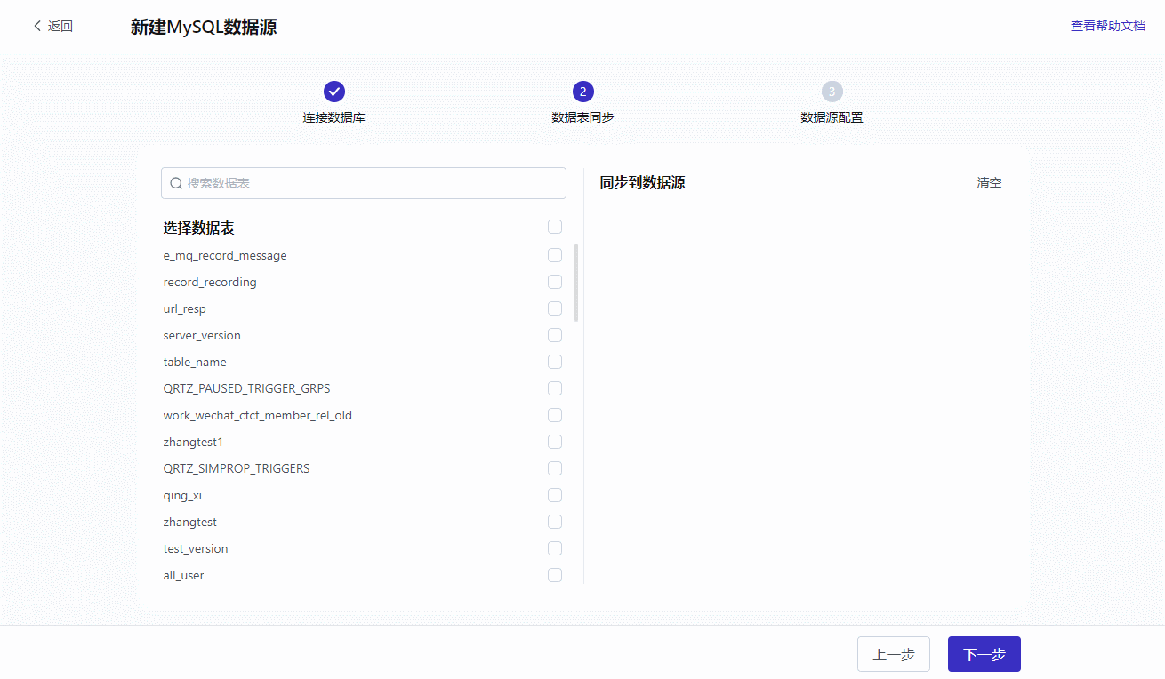 文档图片