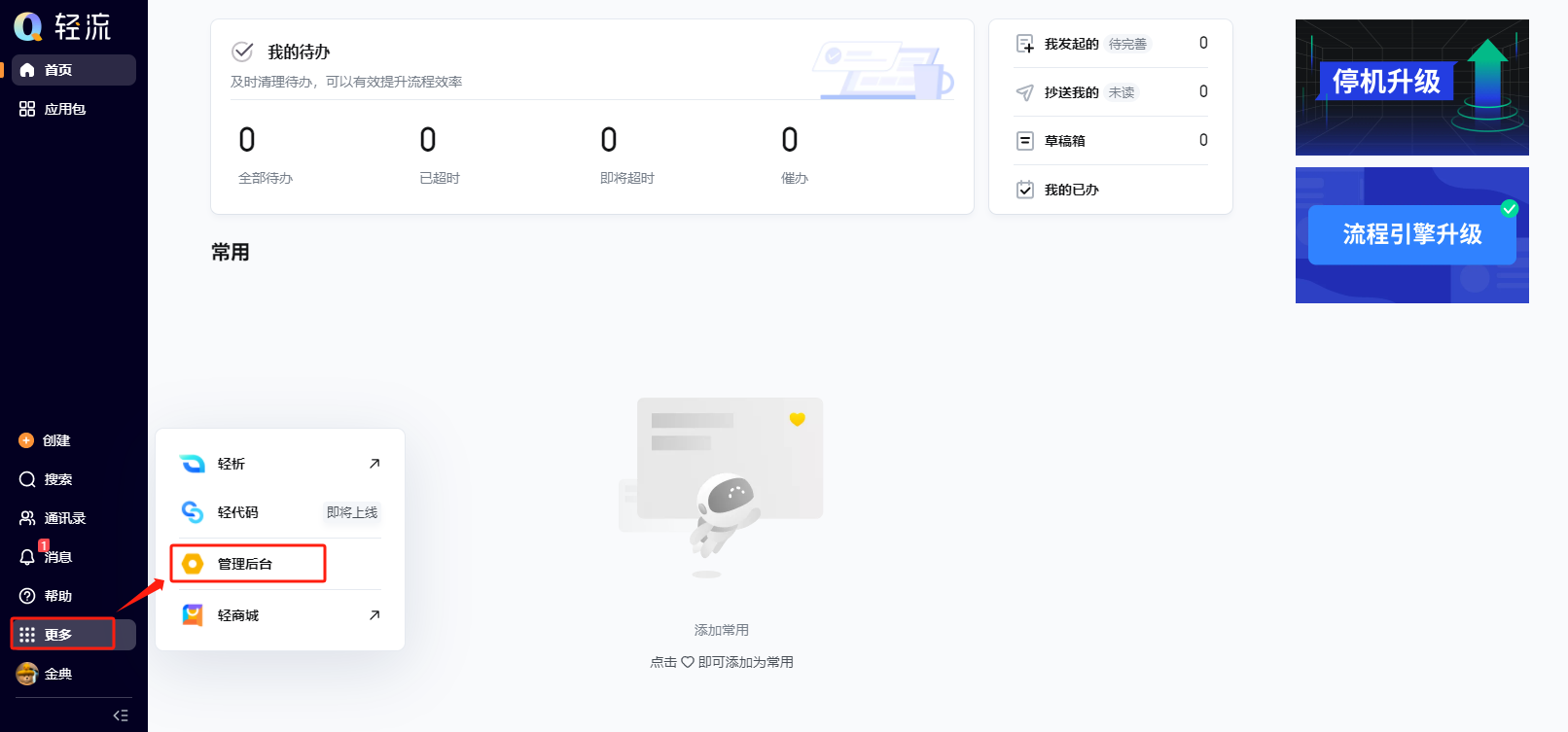 文档图片