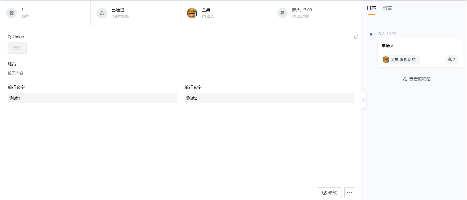 文档图片