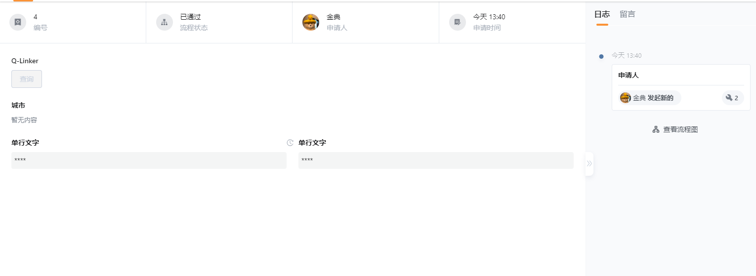 文档图片
