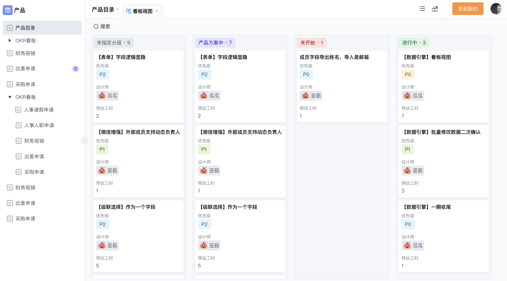 文档图片