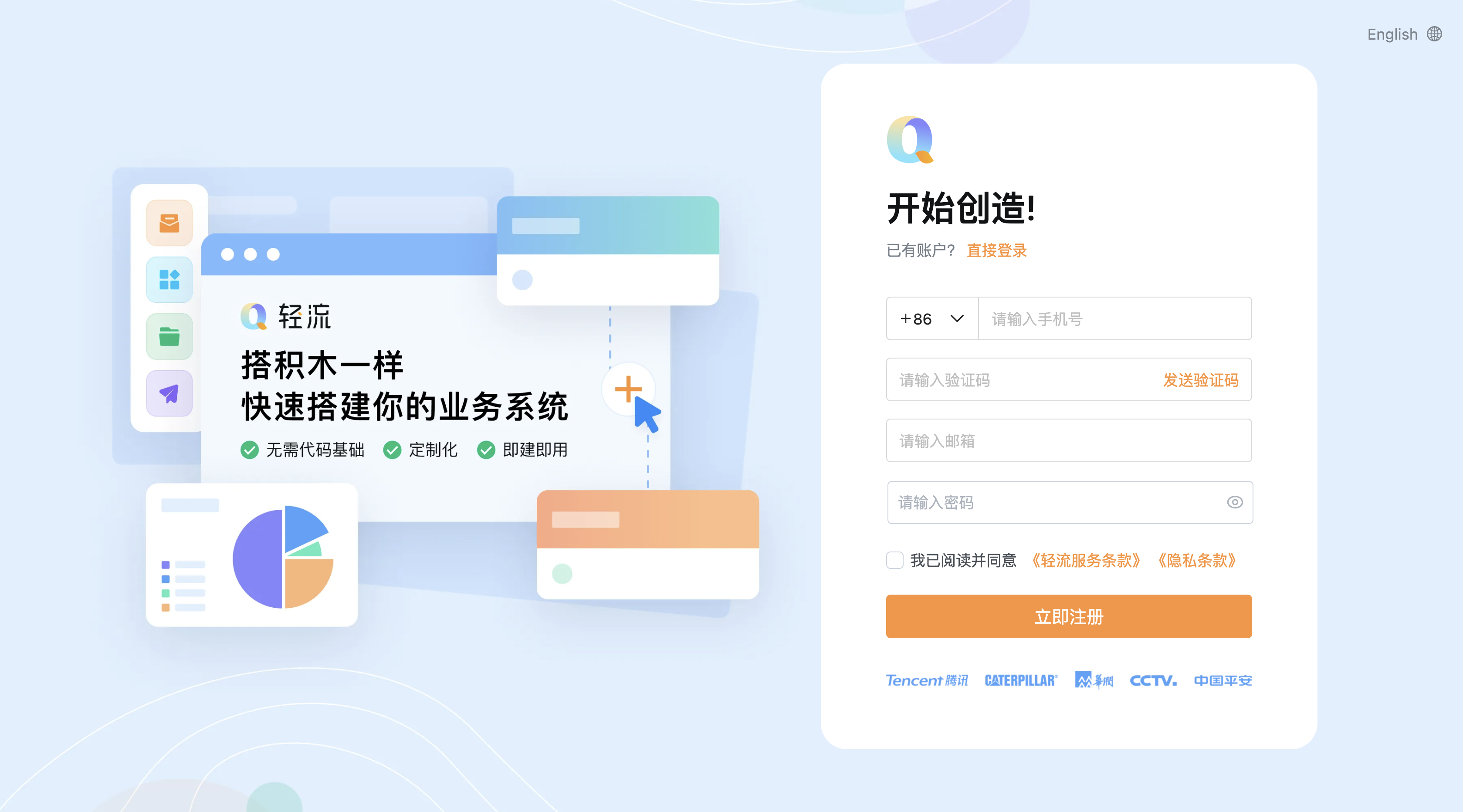 文档图片