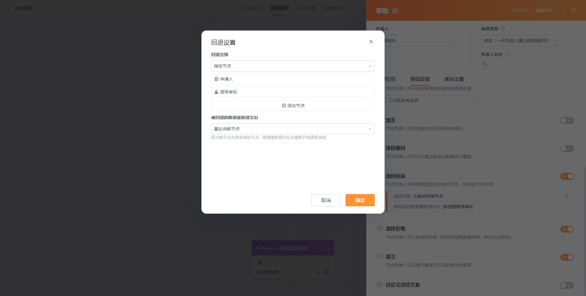 文档图片