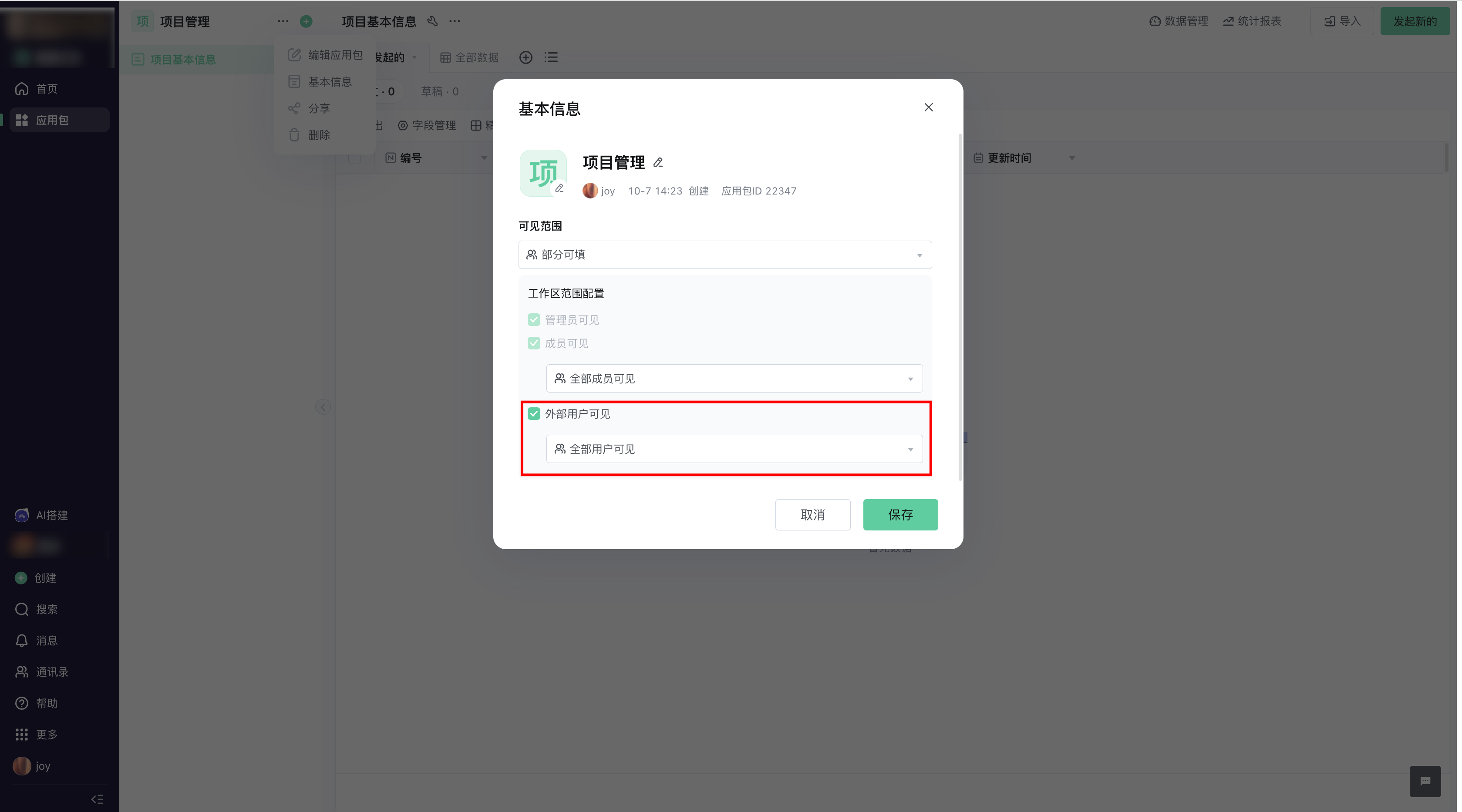 文档图片