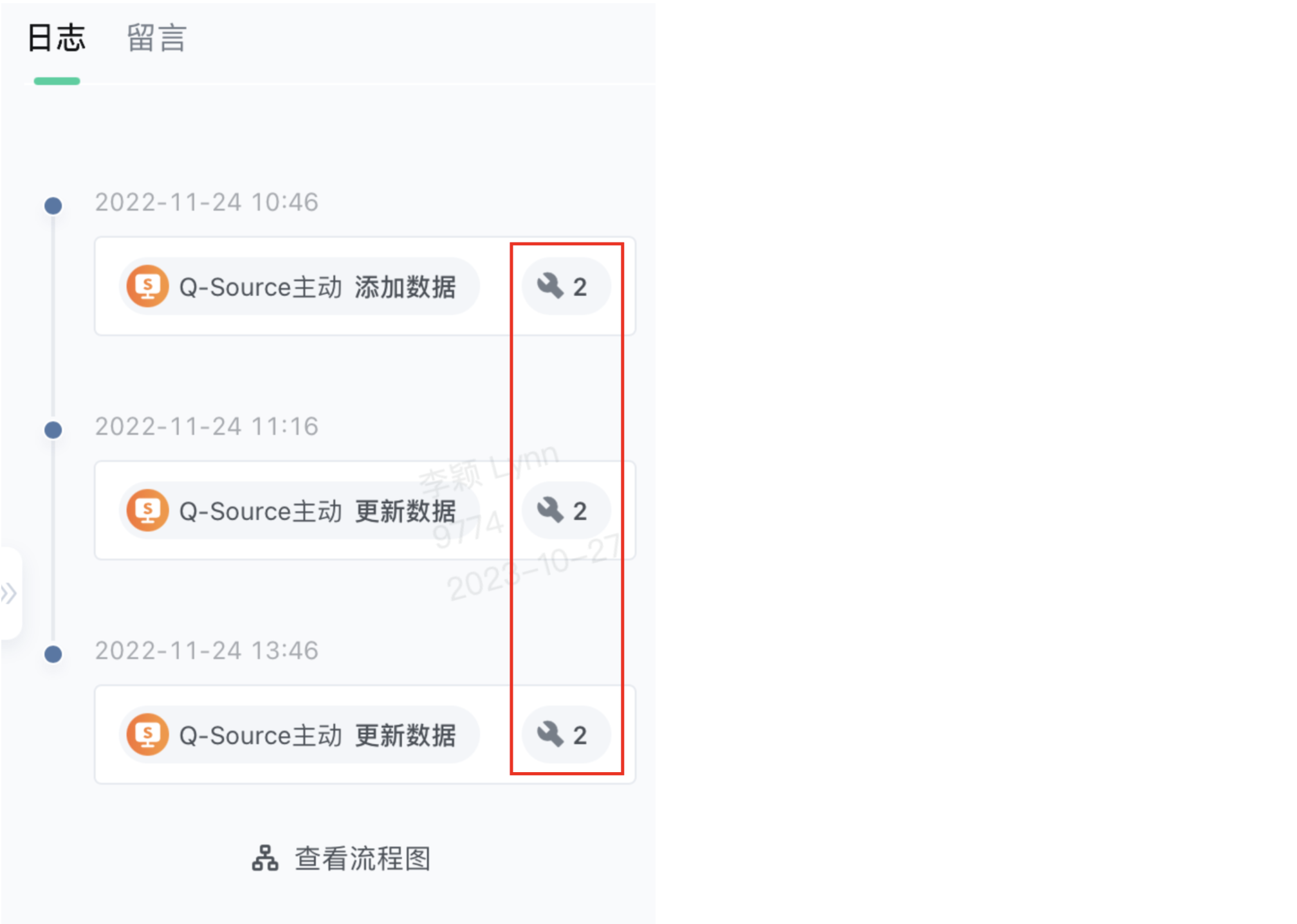 文档图片