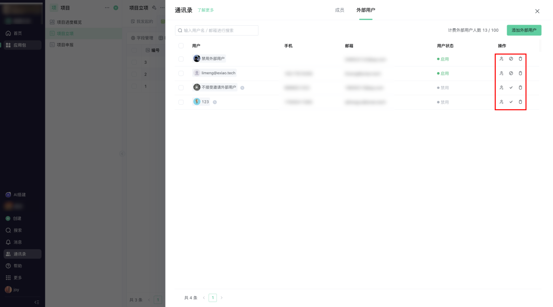 文档图片