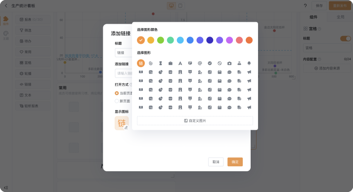 文档图片