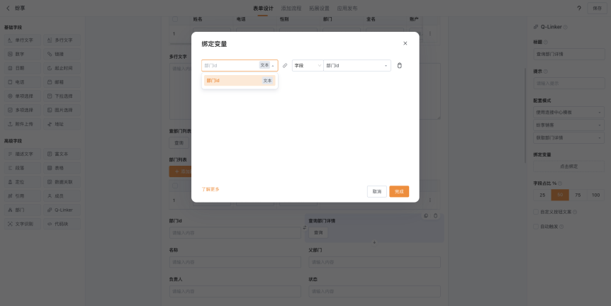 文档图片