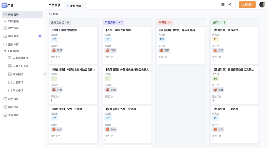 文档图片