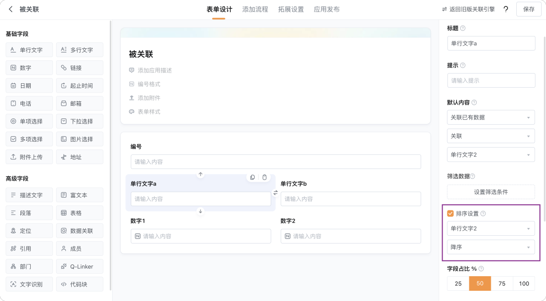 文档图片