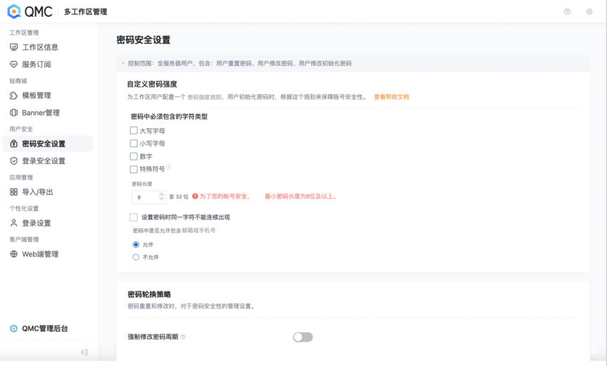 文档图片