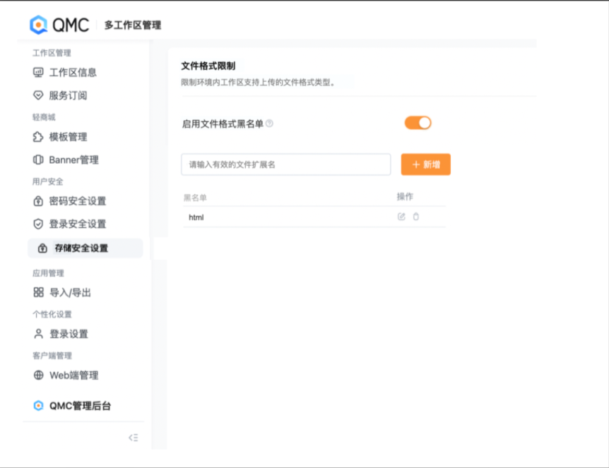 文档图片