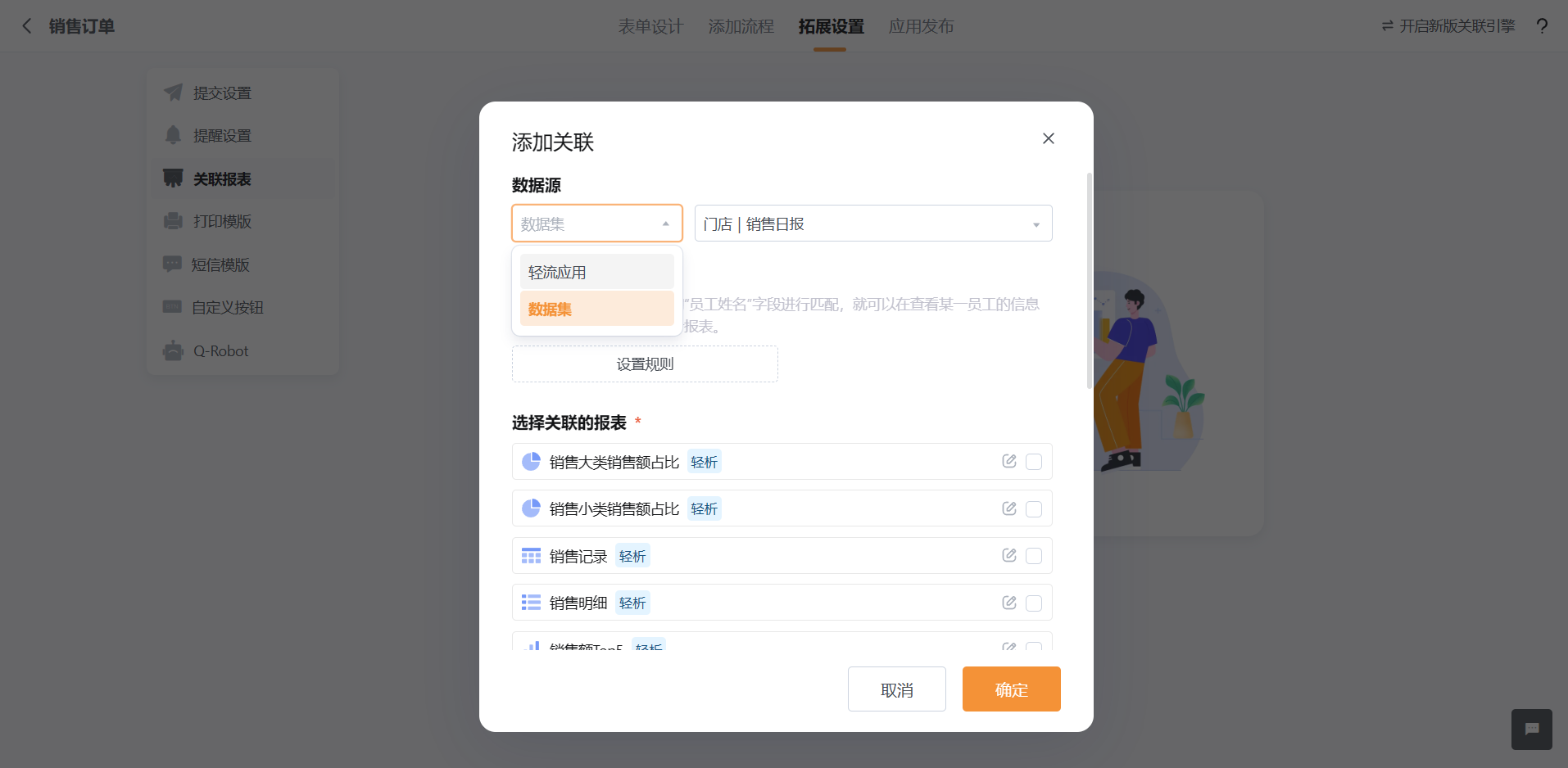 文档图片