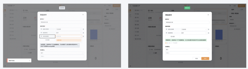 文档图片
