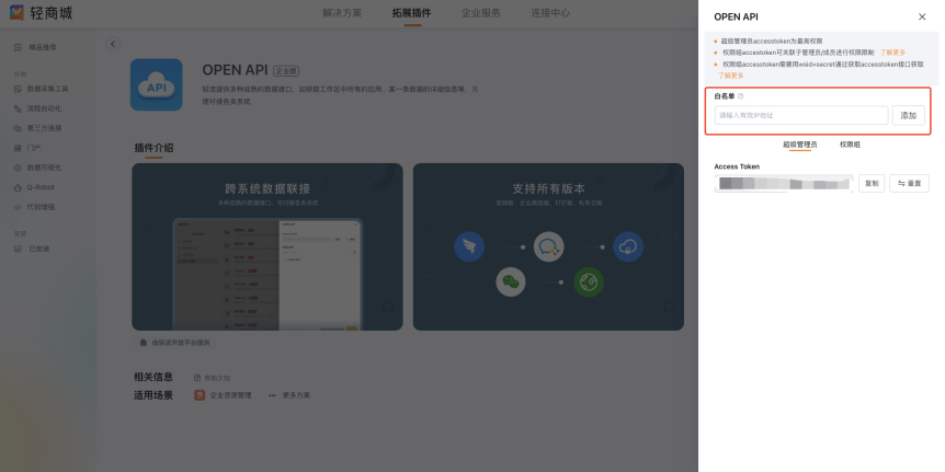 文档图片