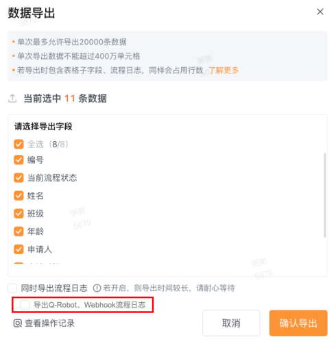 文档图片