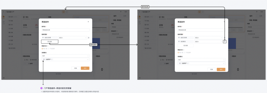 文档图片