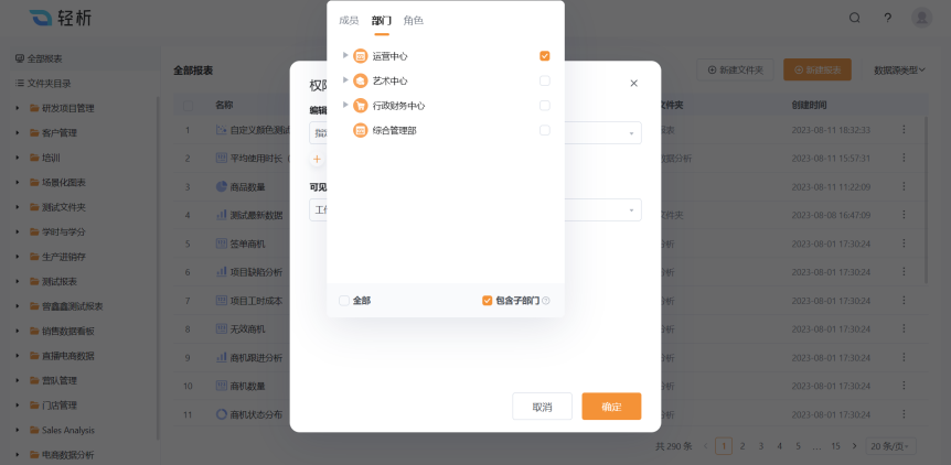 文档图片