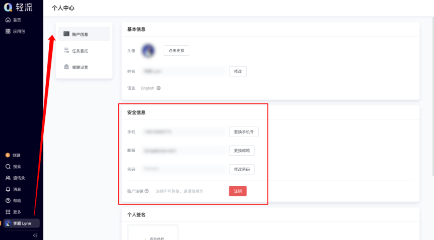 文档图片